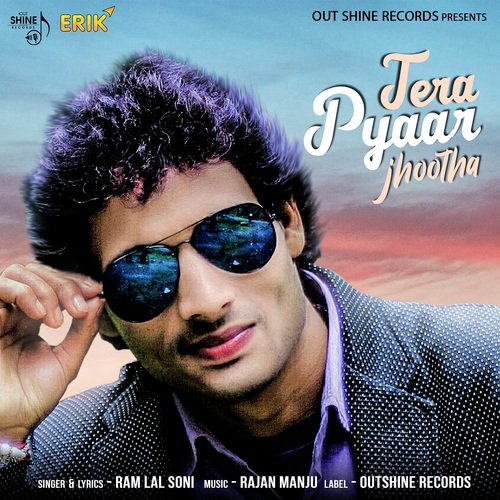 Ram Lal Soni Songs MP3 Download